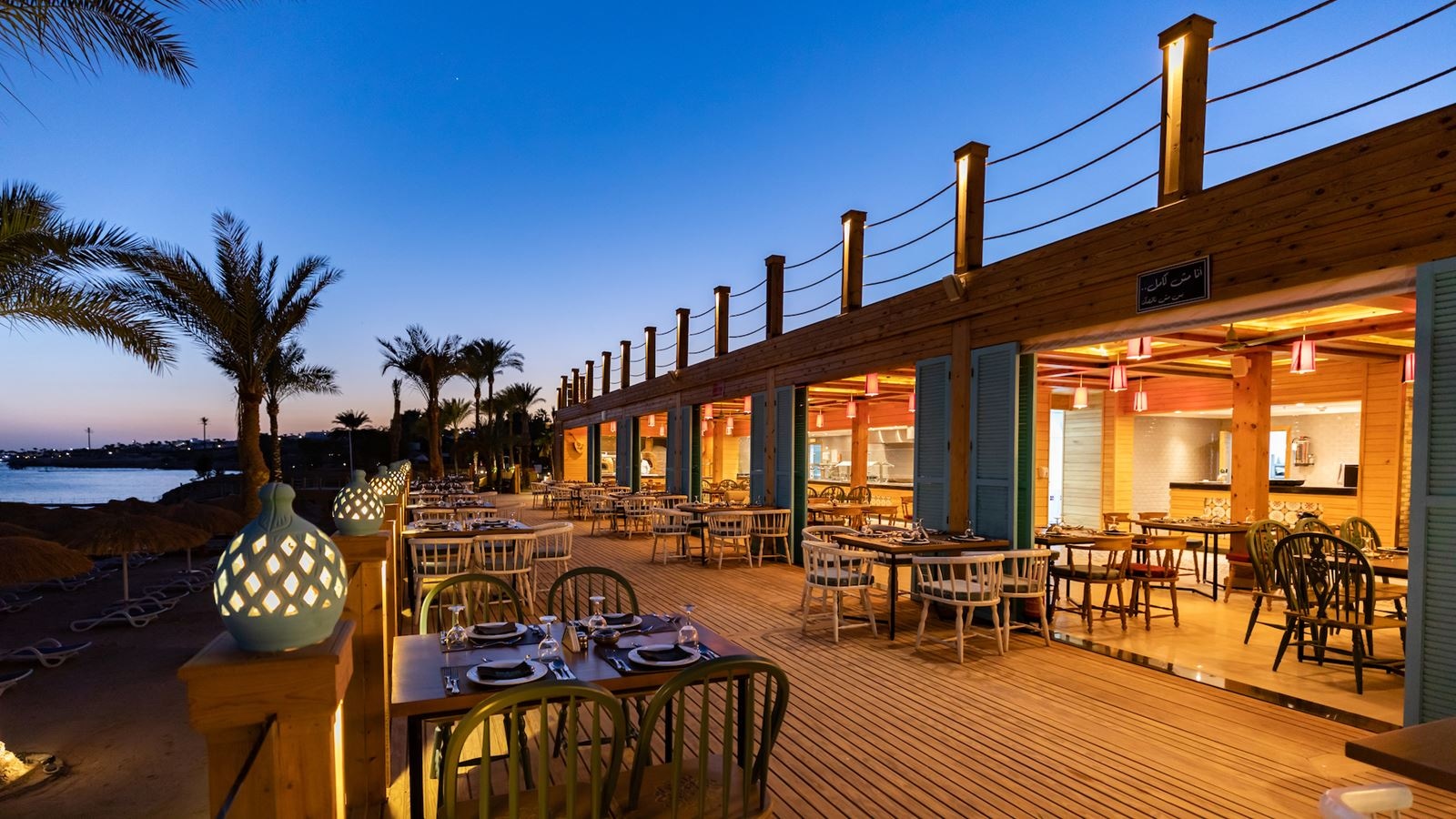 restaurants-gamila-egyptian-cuisine