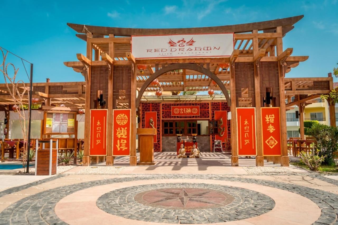 restaurants-red-dragon-restaurant