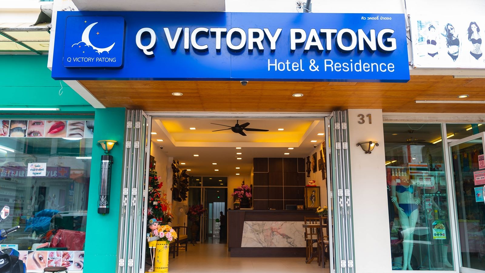 general-main-building