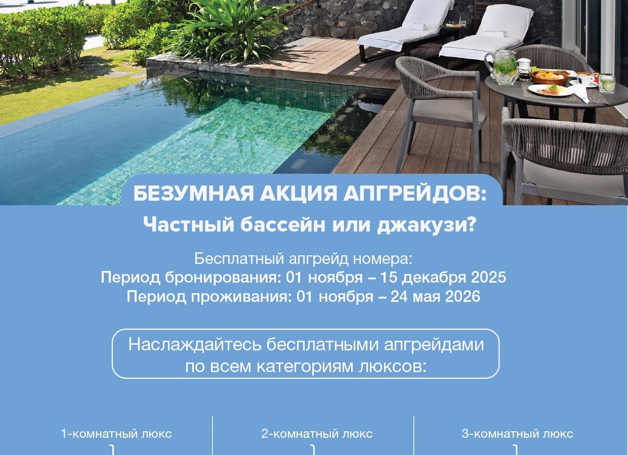 rooms-3bedroom-suite-with-terrace-panoramic-ocean-view