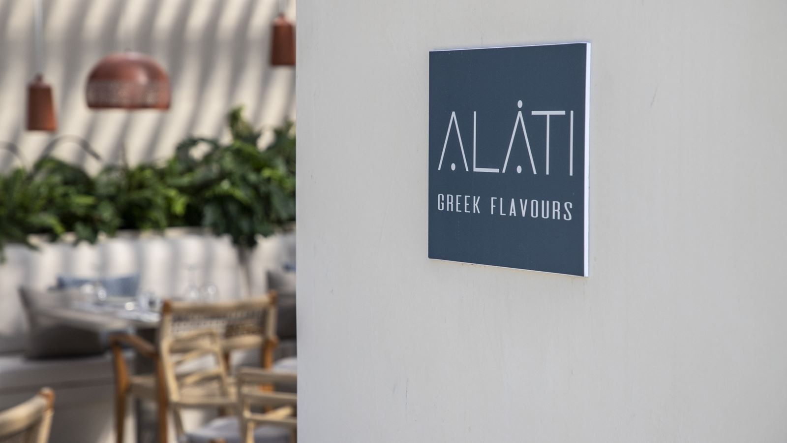 restaurants-alati-greek-taverna
