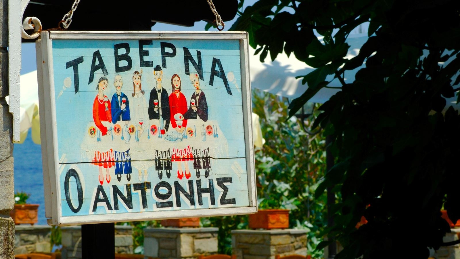 restaurants-taverna-antonis