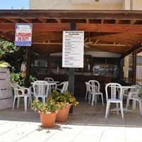 ბარი preview