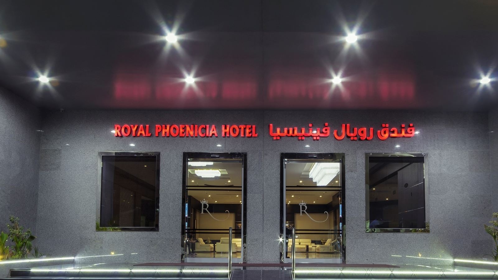 general-main-building